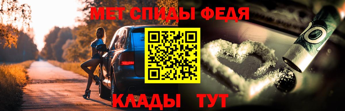 Amphetamine  АМФ  Вход с VPN  Удомля  АМФЕТАМИН Premium 