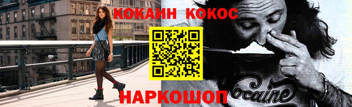 Удомля  МАРИХУАНА  Вход с VPN  Гашиш  Гашиш  МЕФ   COCAIN 