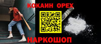 кокс Бугуруслан