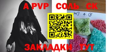 кокс Бугуруслан