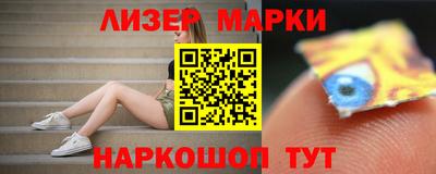 меф VHQ Бузулук