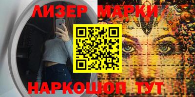 мефедрон Будённовск