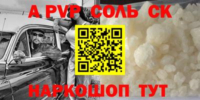 кокс Бугуруслан