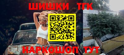 мефедрон Будённовск