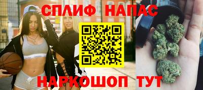 мефедрон Будённовск