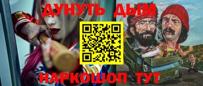 меф VHQ Бузулук