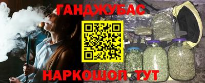 кокс Бугуруслан