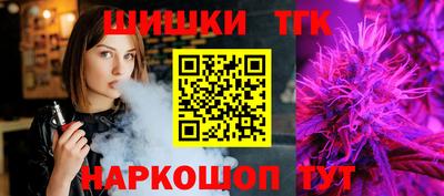 мефедрон Будённовск
