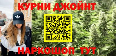 мефедрон Будённовск