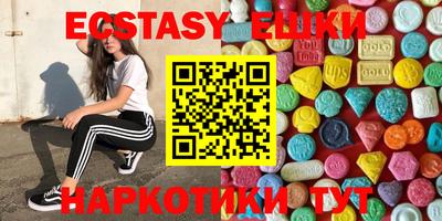 меф VHQ Бузулук