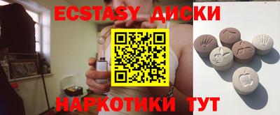 меф VHQ Бузулук
