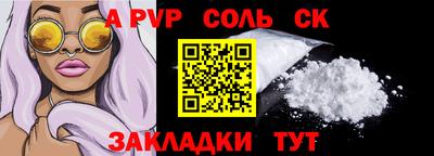 мефедрон Будённовск