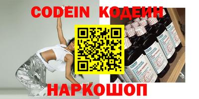меф VHQ Бузулук