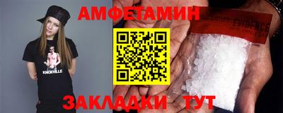 меф VHQ Бузулук