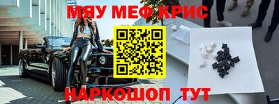мефедрон Будённовск
