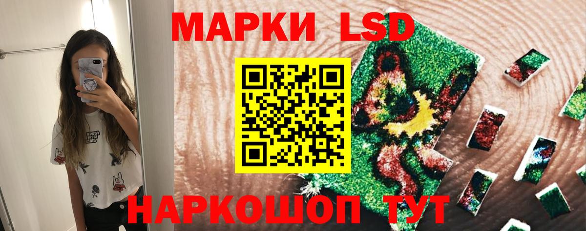 LSD-25 экстази кислота  Лсд 25 экстази кислота  Вход с VPN  ЛСД экстази  Удомля 