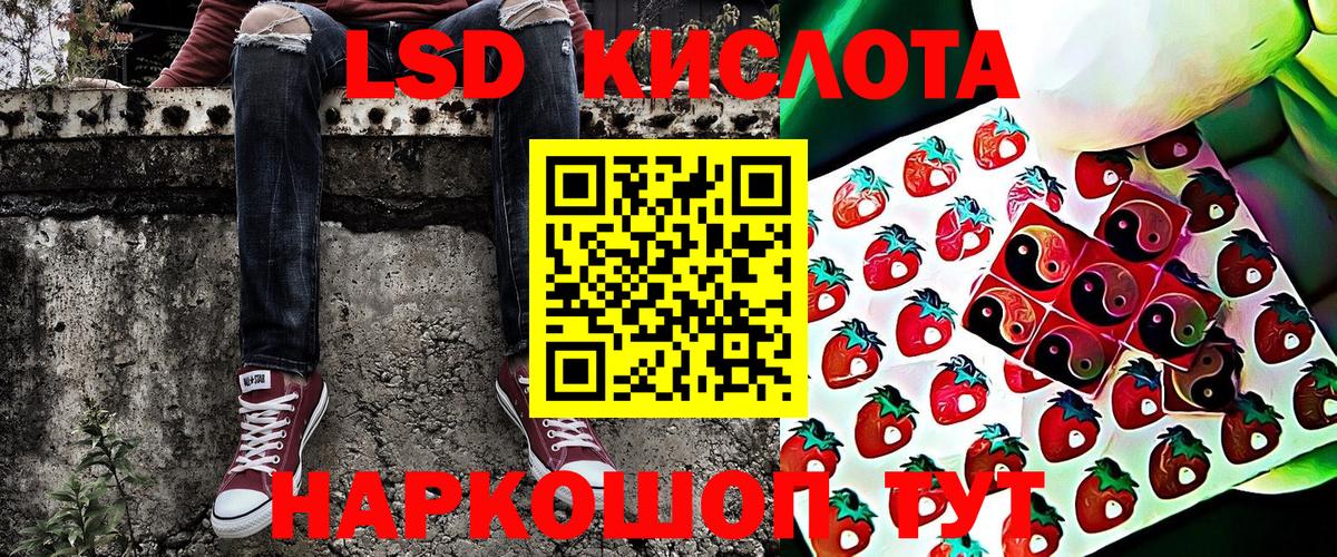 Марки NBOMe 1500мкг Удомля
