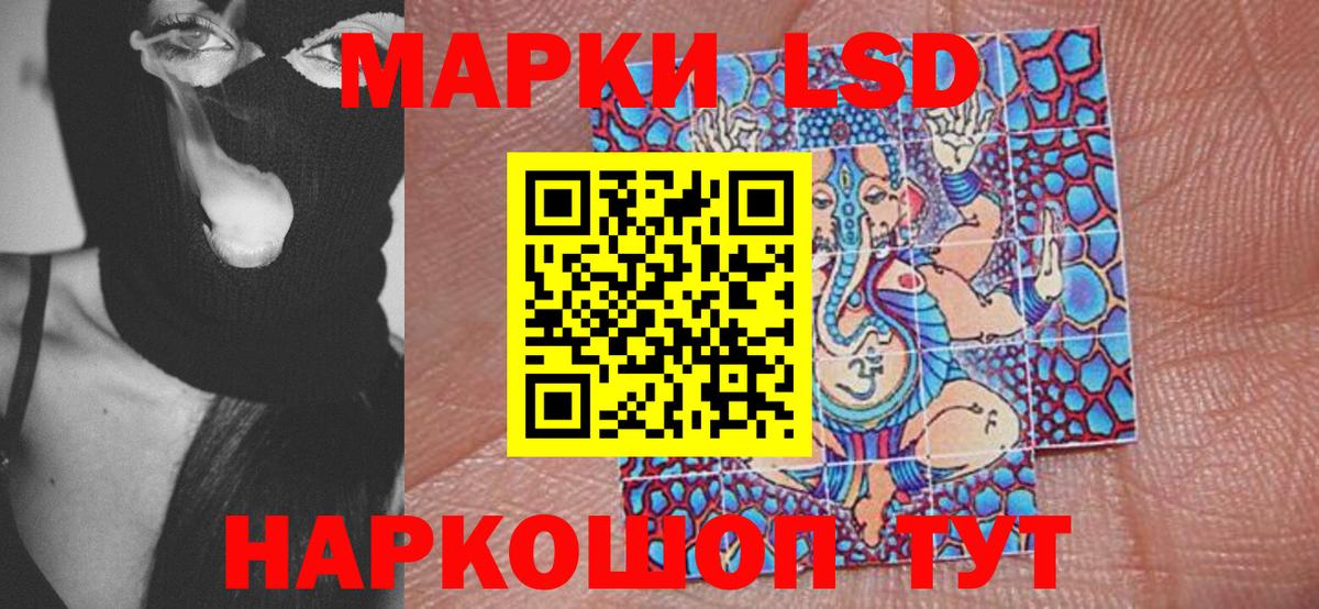 Удомля  Наркотические марки  Вход с VPN  Марки 25I-NBOMe 1500мкг 