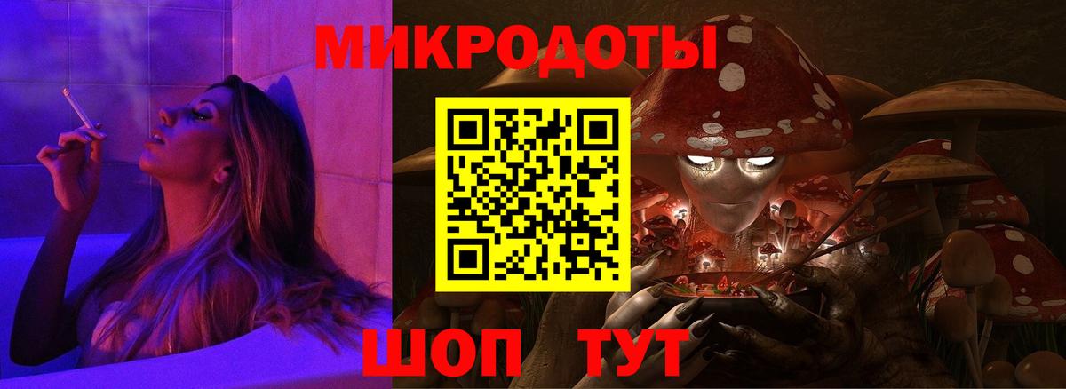 Псилоцибиновые грибы MAGIC MUSHROOMS Удомля